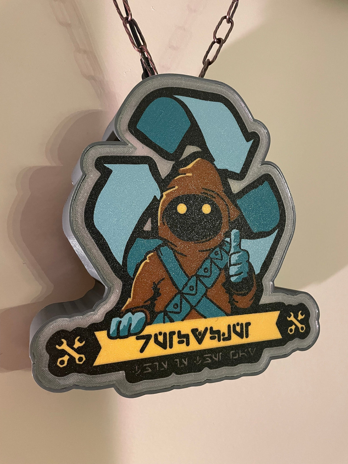 Jawa lamp